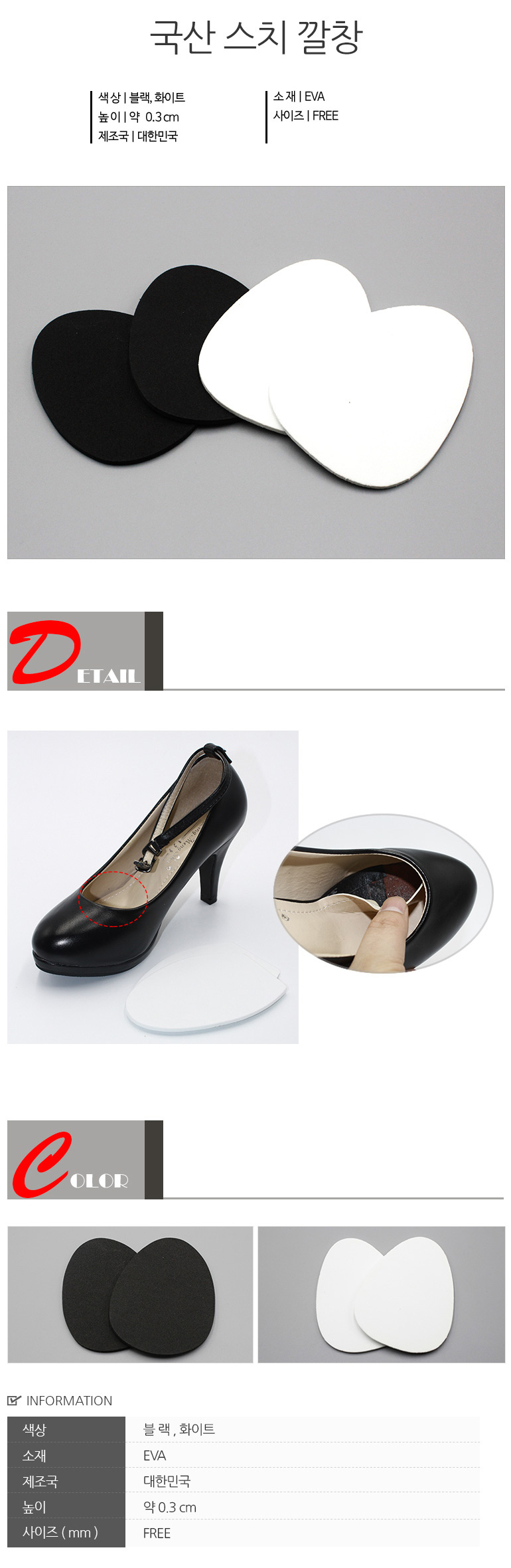 <b><p>popularity Korean Stch Insole HON01</p></b><b><p>人気 韓国語 マジェスティー インソール HON01</p></b><br /><br /><p align='center'>