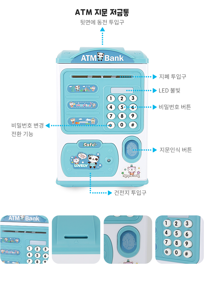 coin_bank_total_08.jpg