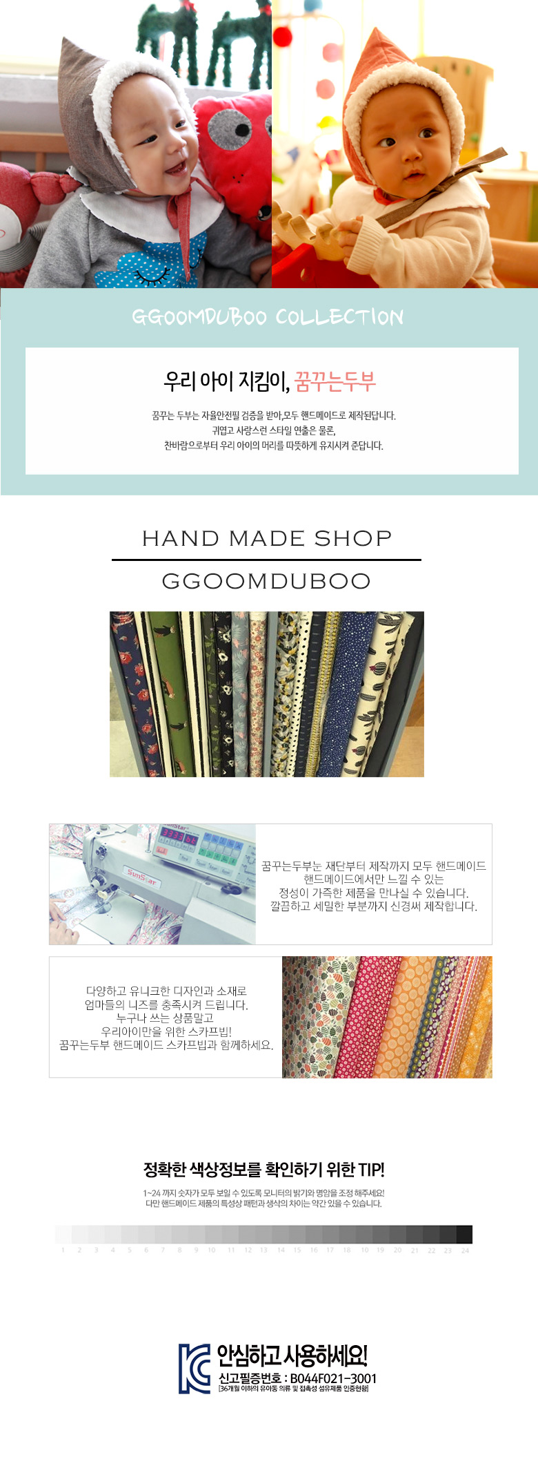 Skiing Winter Fairy Horny Foam Infant Bonnet 15 sp