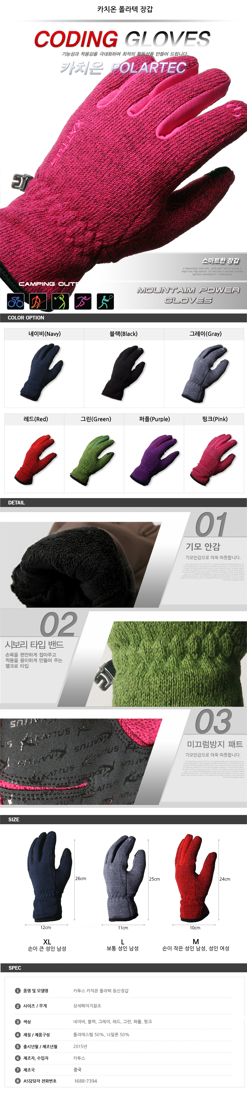 Gym Max Dyespot Glove Bicycle Winter Winter Climbi