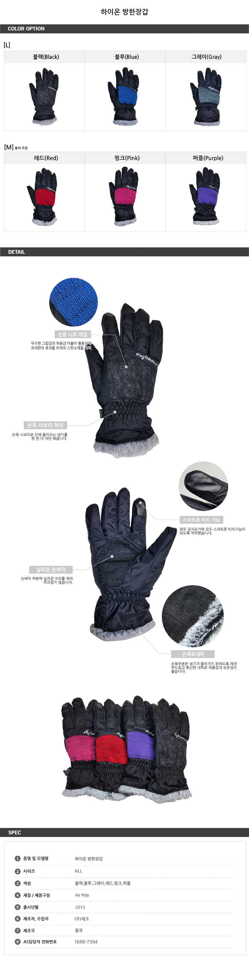 Gym Max Dyespot Glove Bicycle Winter Winter Climbi