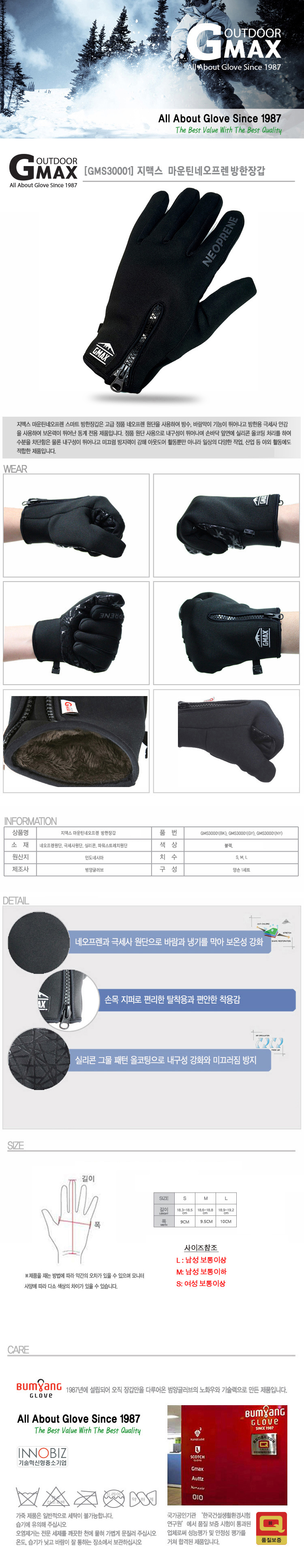 Padded gloves Red Pink Black Blue Navy Unisex Bike