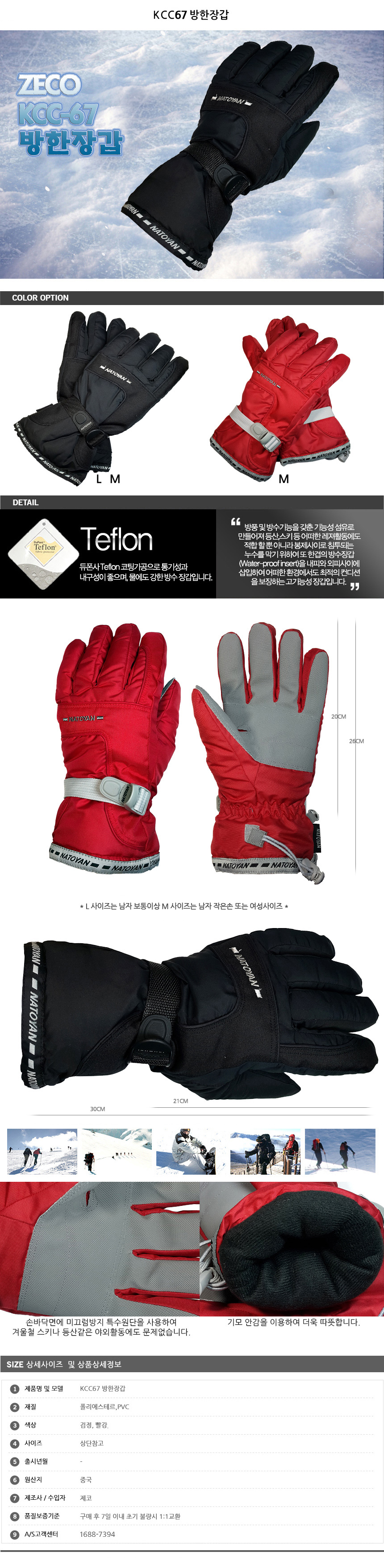 Gym Max Dyespot Glove Bicycle Winter Winter Climbi