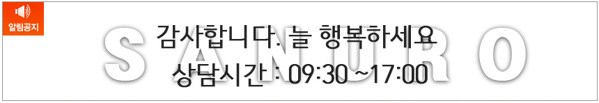 Shinsegae Korea Carnick Sports Mask Cool Buff Momo