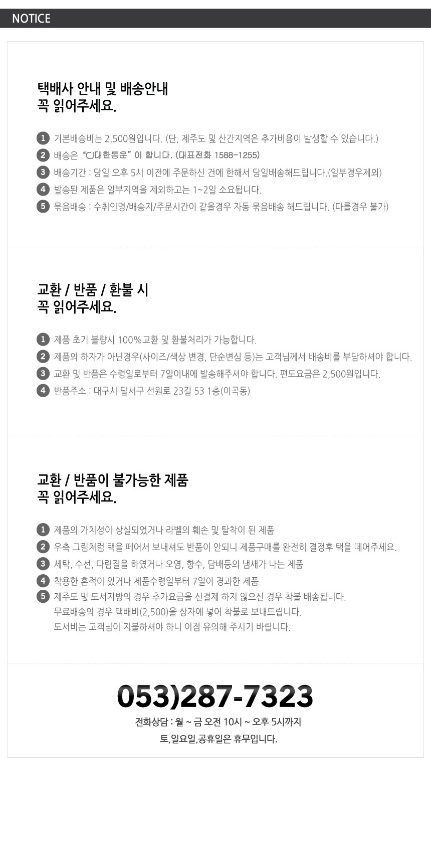 Henry Morris Cool Functional Multi-Scarf Cool Mask