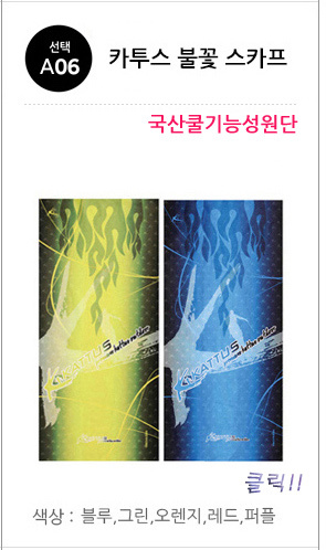 Henry Morris Cool Functional Multi-Scarf Cool Mask