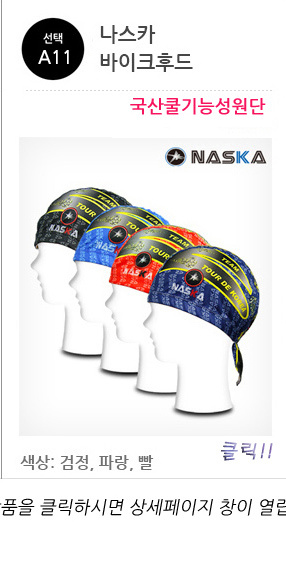 Henry Morris Cool Functional Multi-Scarf Cool Mask