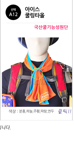 Henry Morris Cool Functional Multi-Scarf Cool Mask