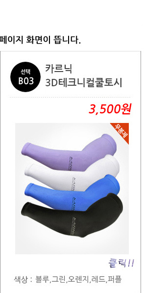 Henry Morris Cool Functional Multi-Scarf Cool Mask