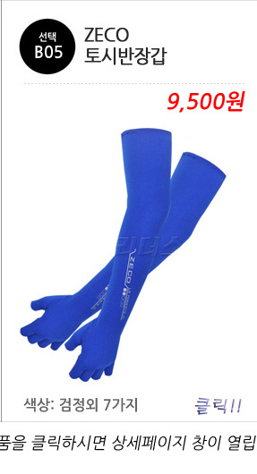 Henry Morris Cool Functional Multi-Scarf Cool Mask