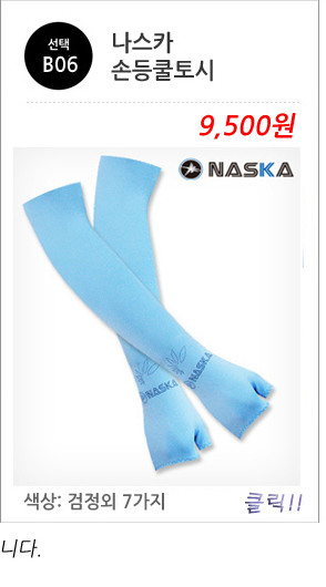 Henry Morris Cool Functional Multi-Scarf Cool Mask