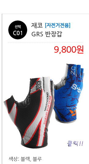 Henry Morris Cool Functional Multi-Scarf Cool Mask