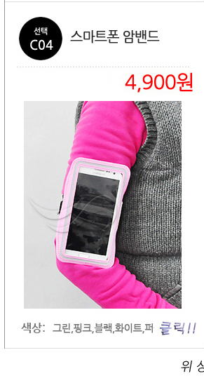 Henry Morris Cool Functional Multi-Scarf Cool Mask