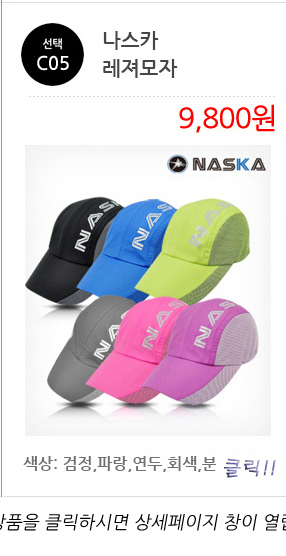 Henry Morris Cool Functional Multi-Scarf Cool Mask