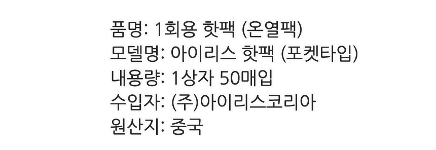 상품 상세 이미지입니다.
