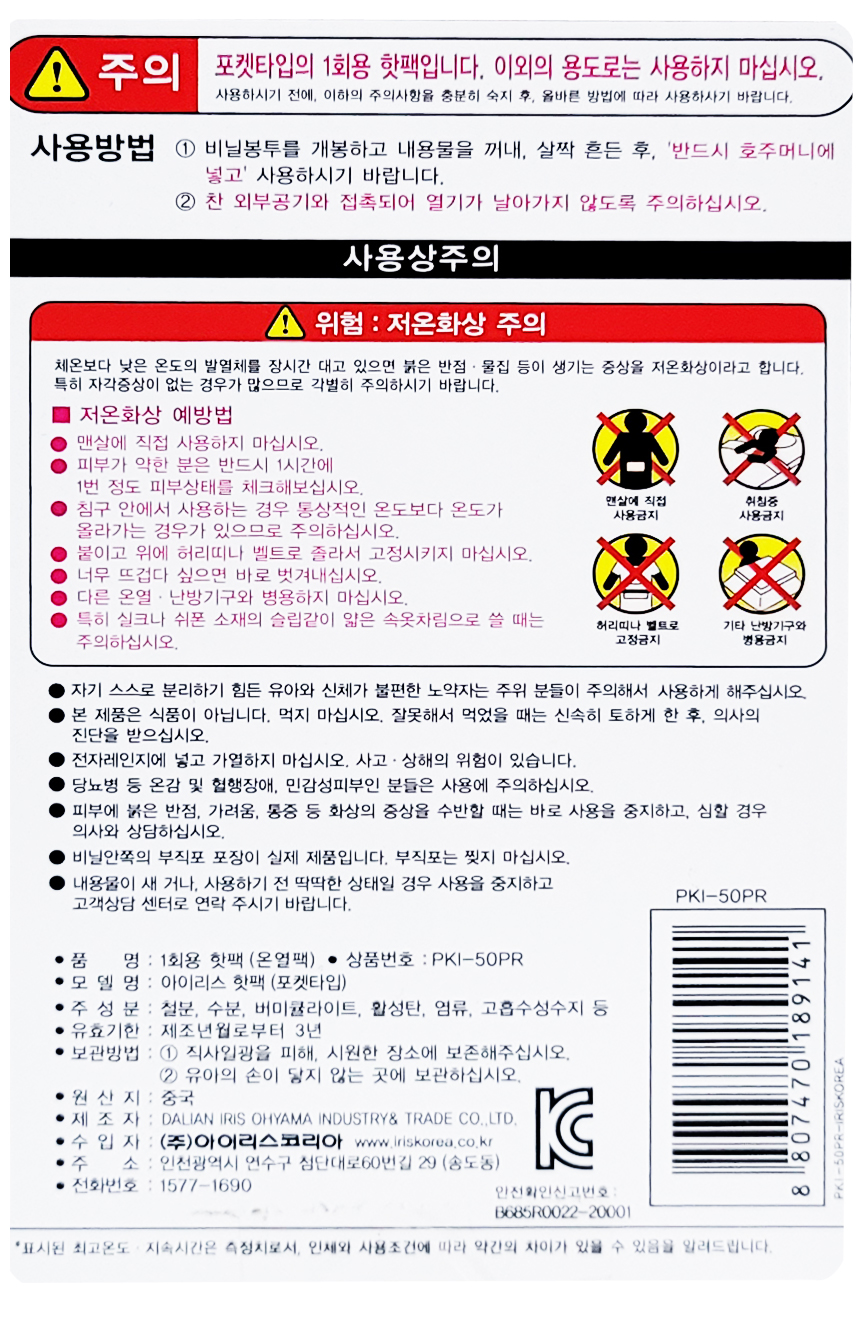 상품 상세 이미지입니다.