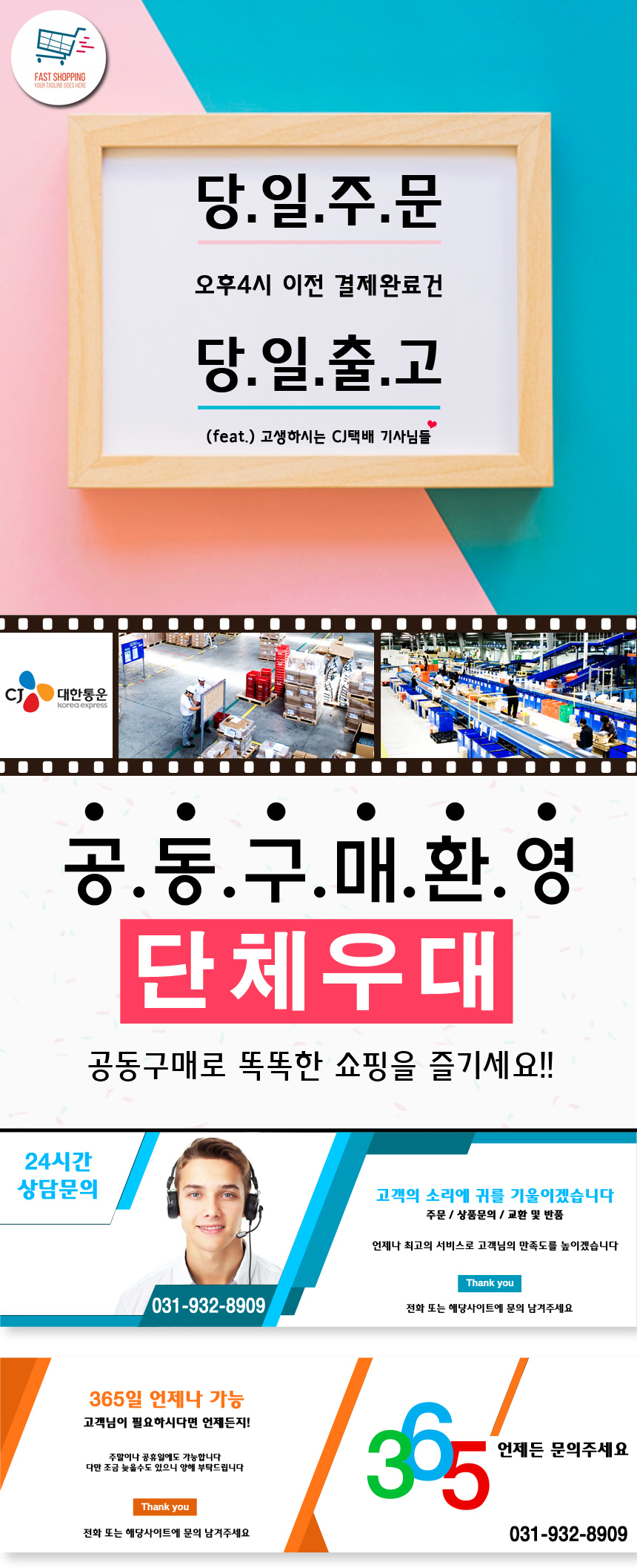 Car Air Freshener Phytoncide Car Air Freshener Dif