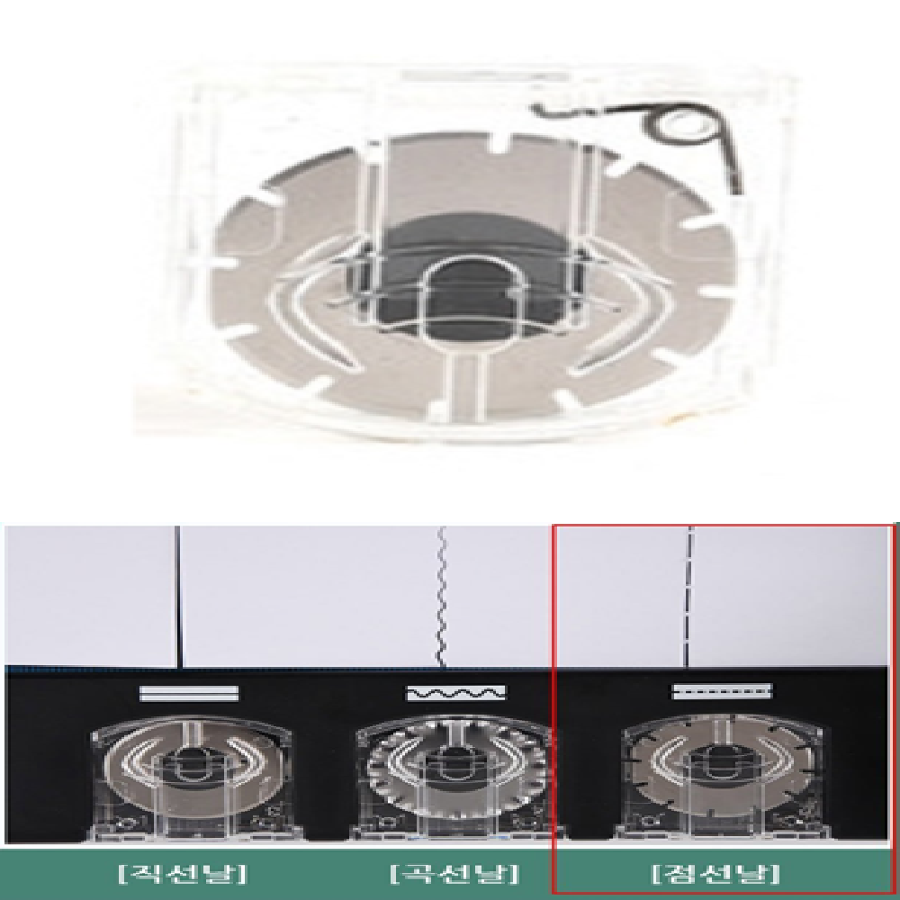 재단기전용교체칼날 점선재단 TR450 1개