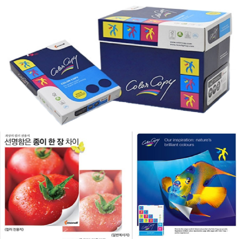 최고급레이져컬러용지 하드카피 백색 A4 135g 500매 5팩 2500매