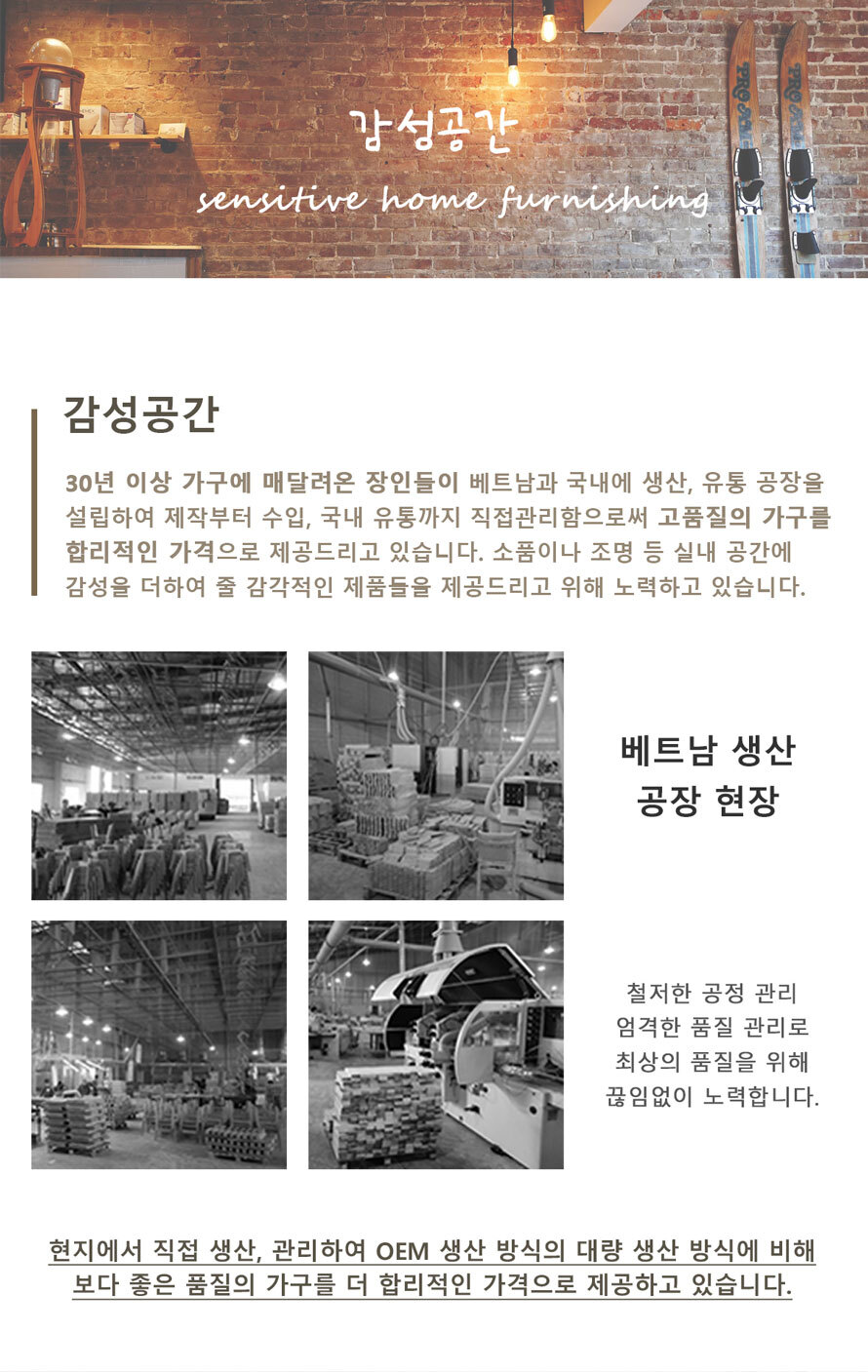 감성공간