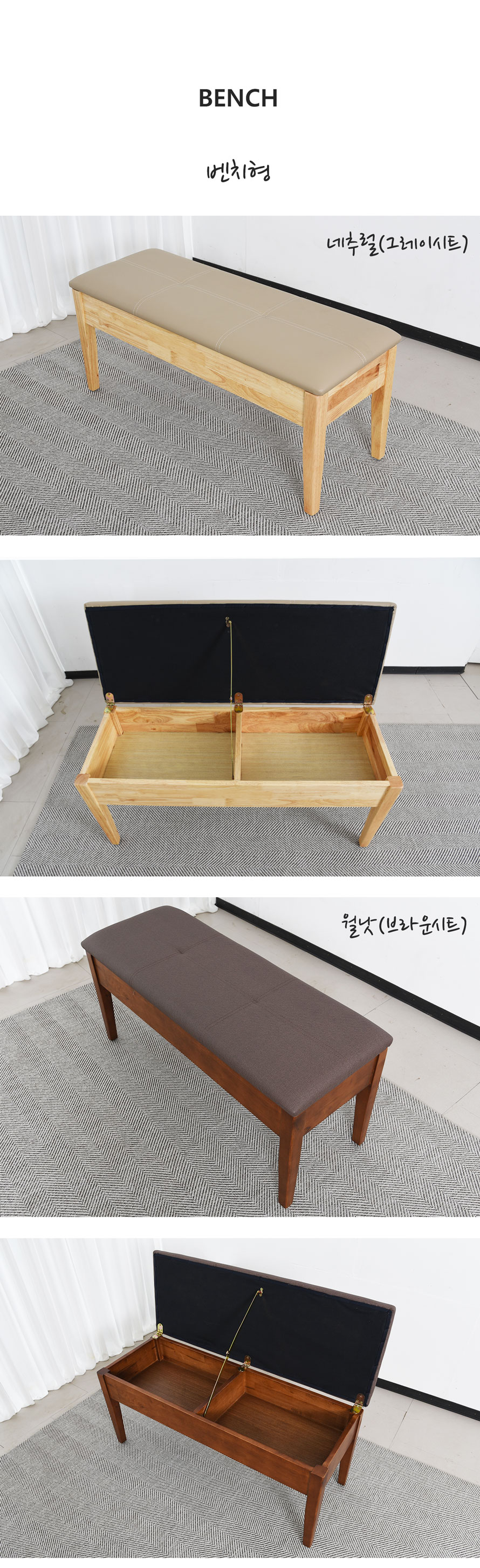 원목의자