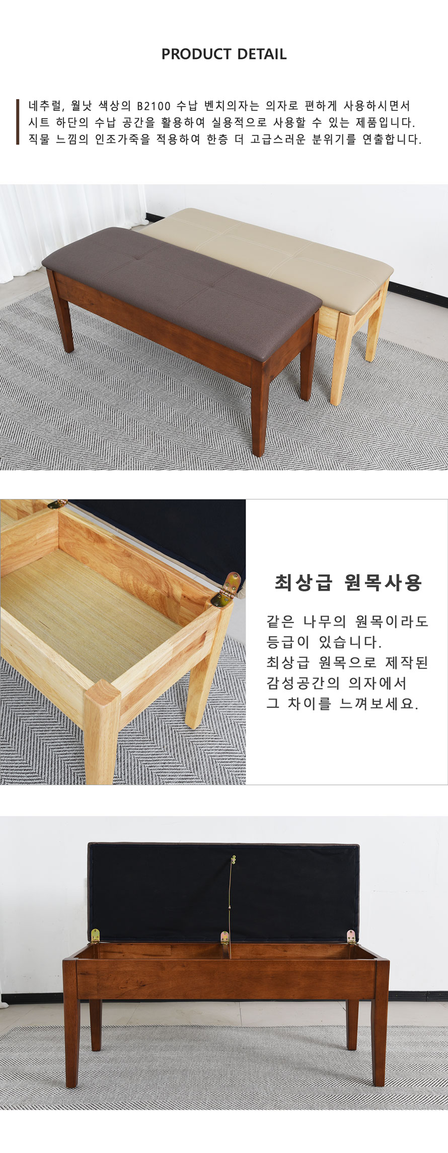 예쁜의자