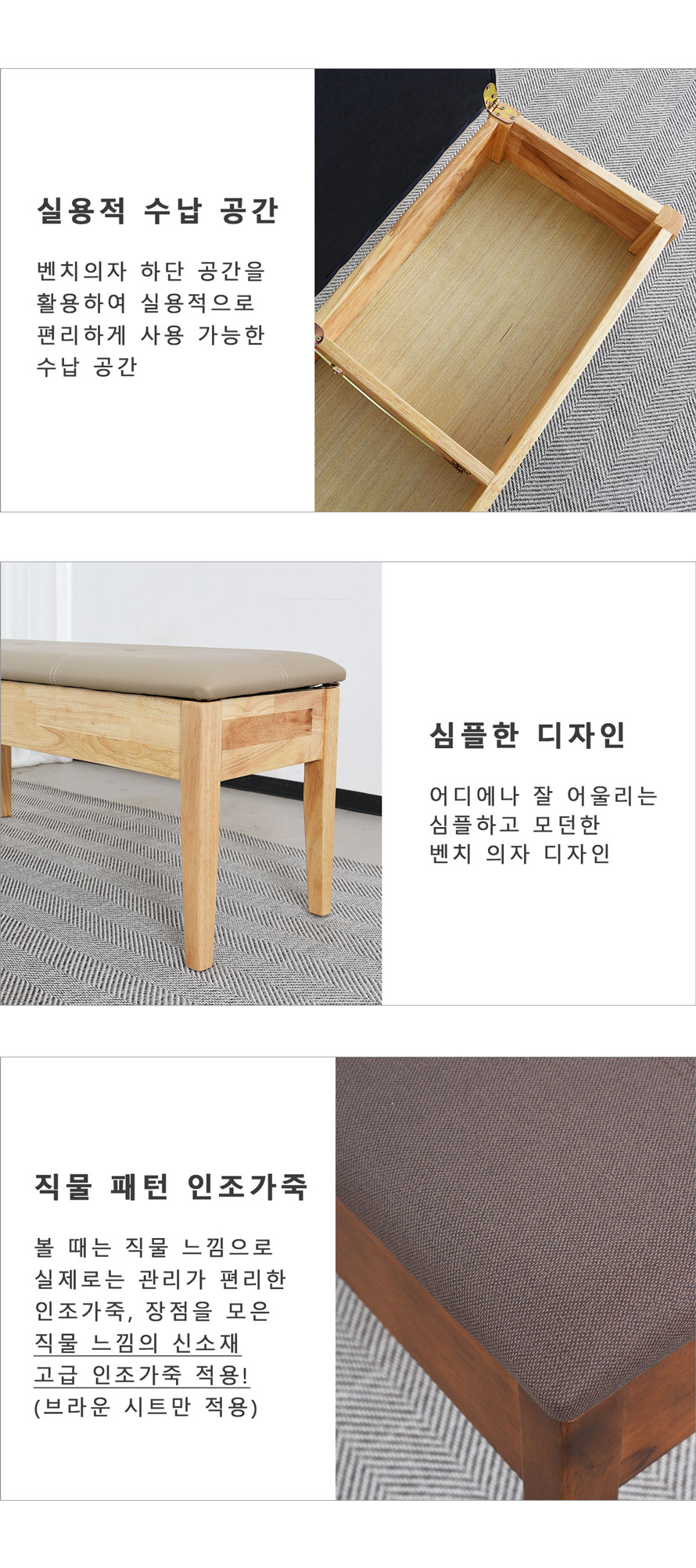 식탁의자