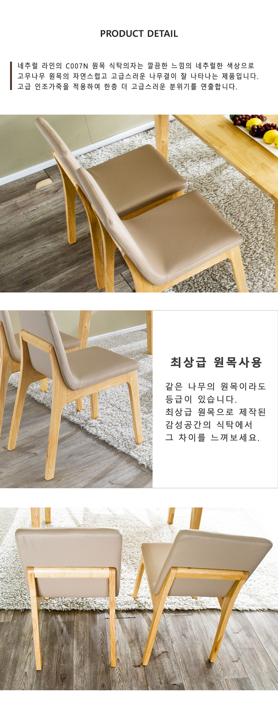 예쁜의자