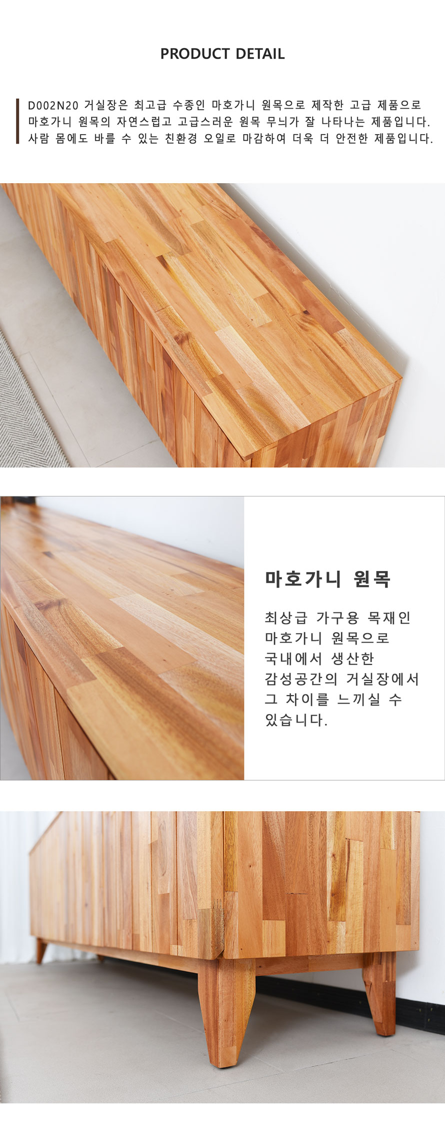 높은거실장