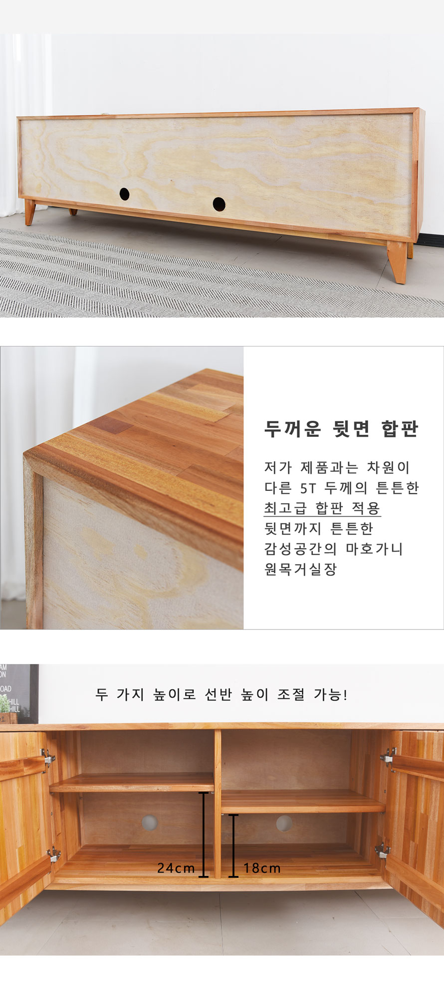 tv다이