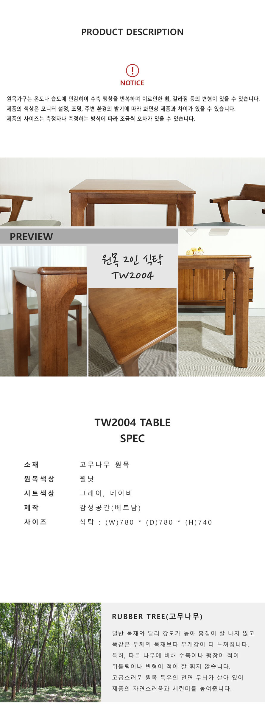 식탁