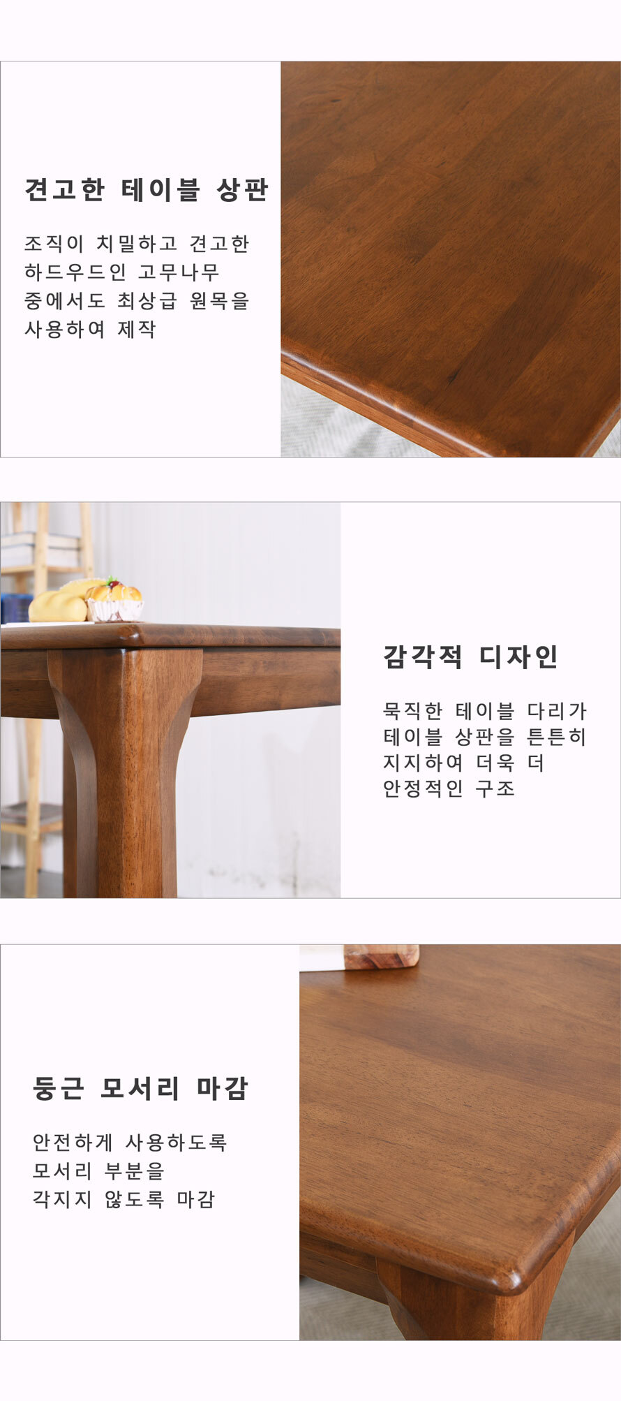 2인식탁