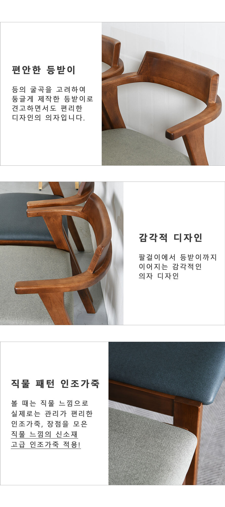 2인용식탁