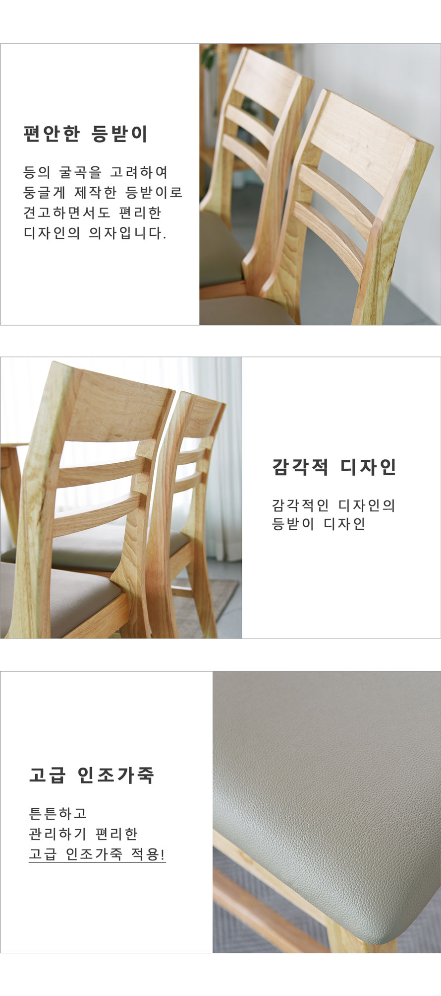 식탁세트