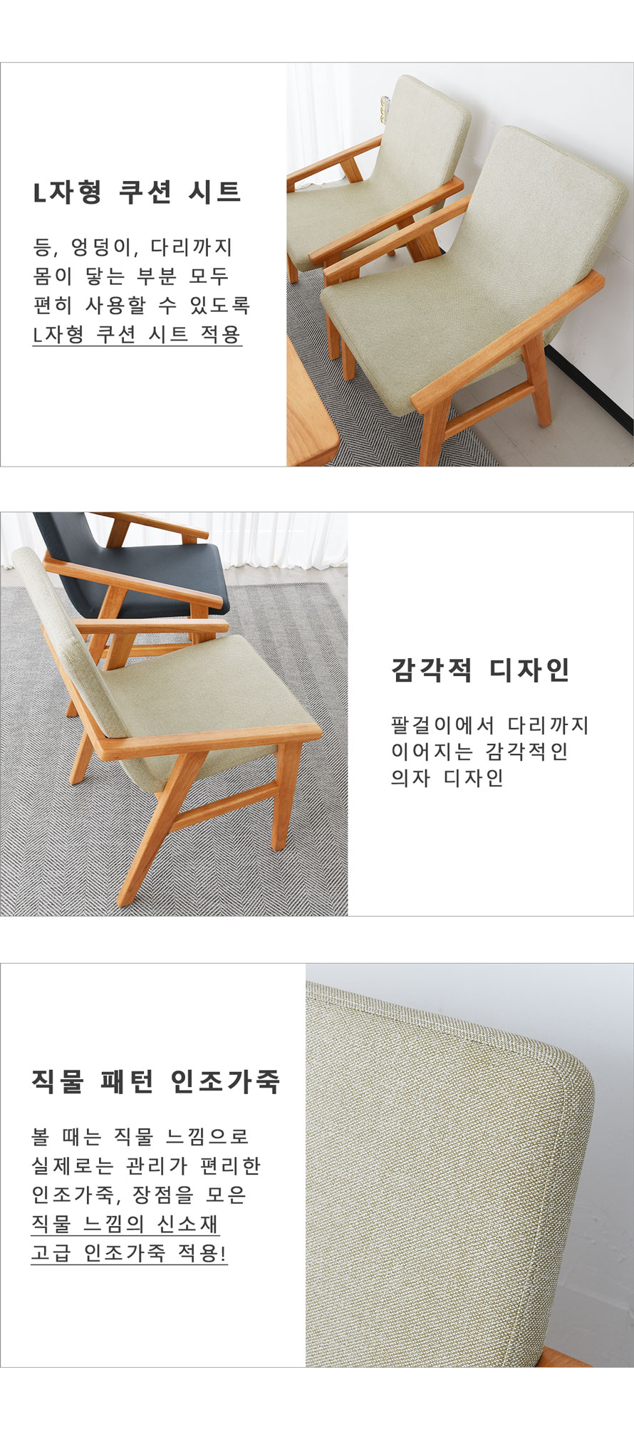 식탁세트