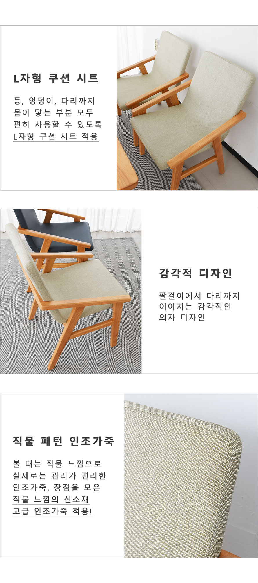 식탁세트
