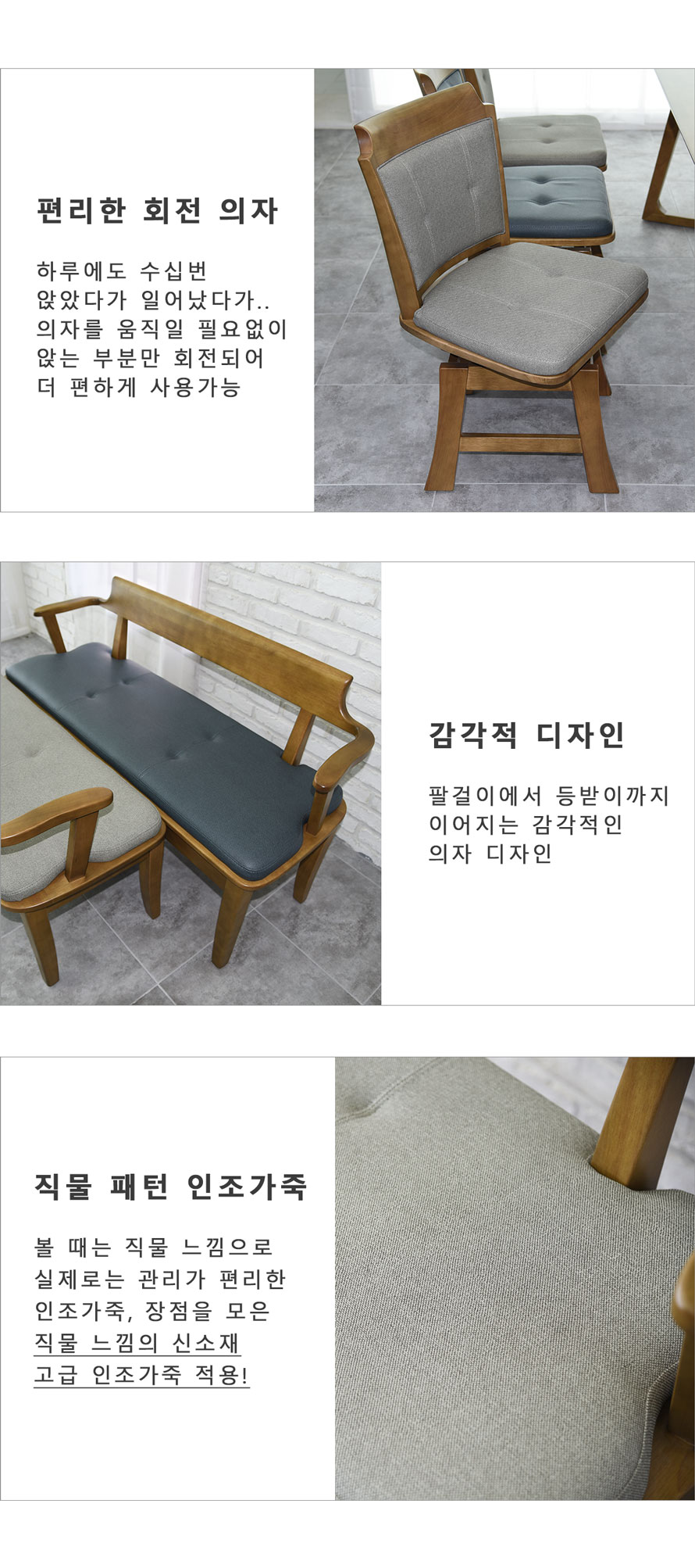 6인식탁