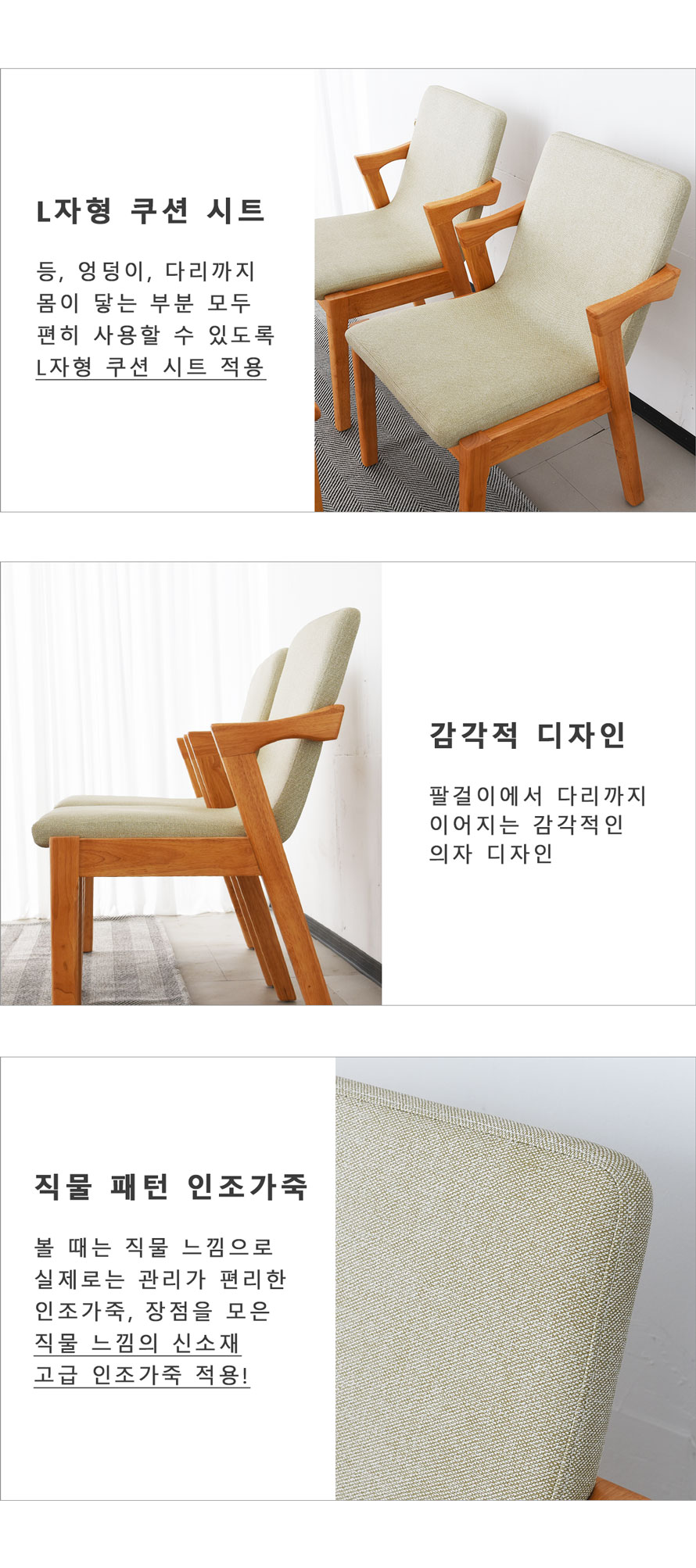 6인식탁