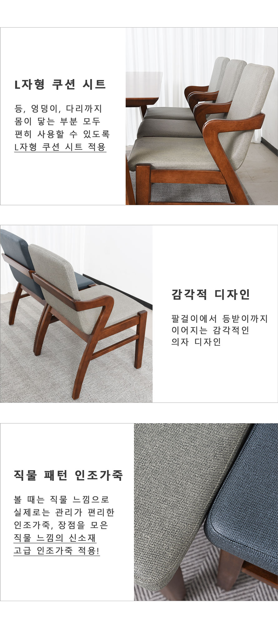 6인식탁