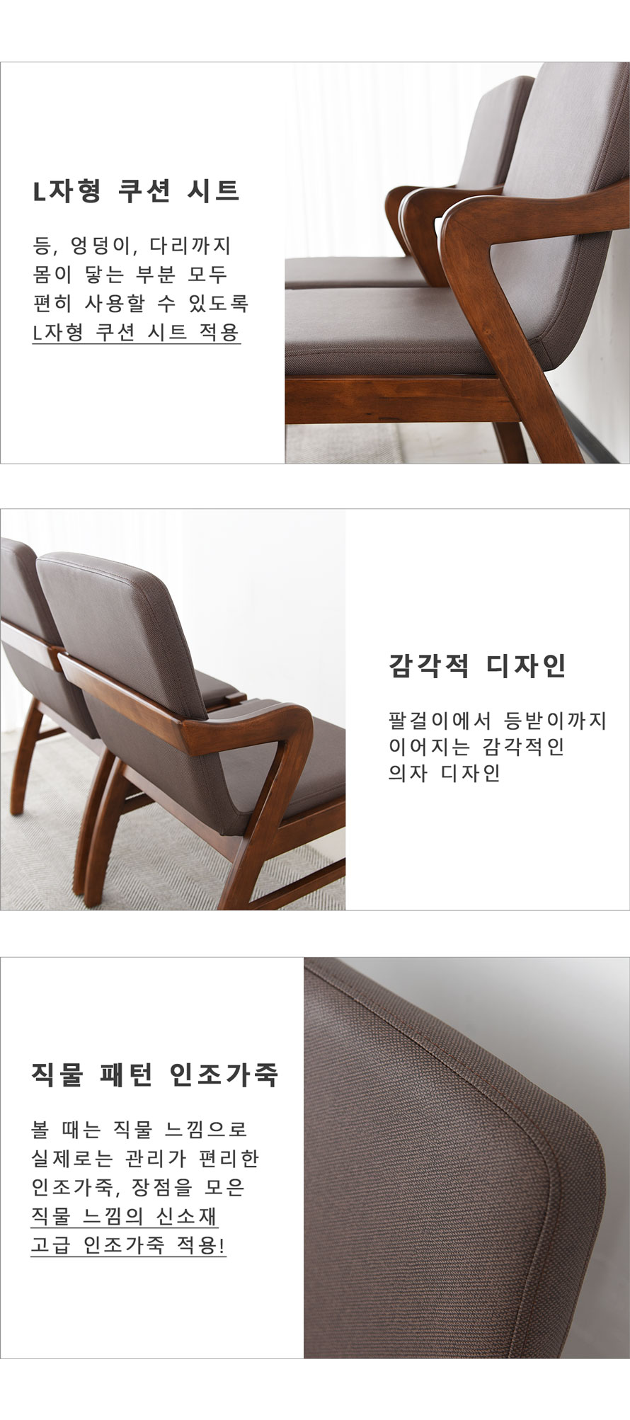 6인식탁