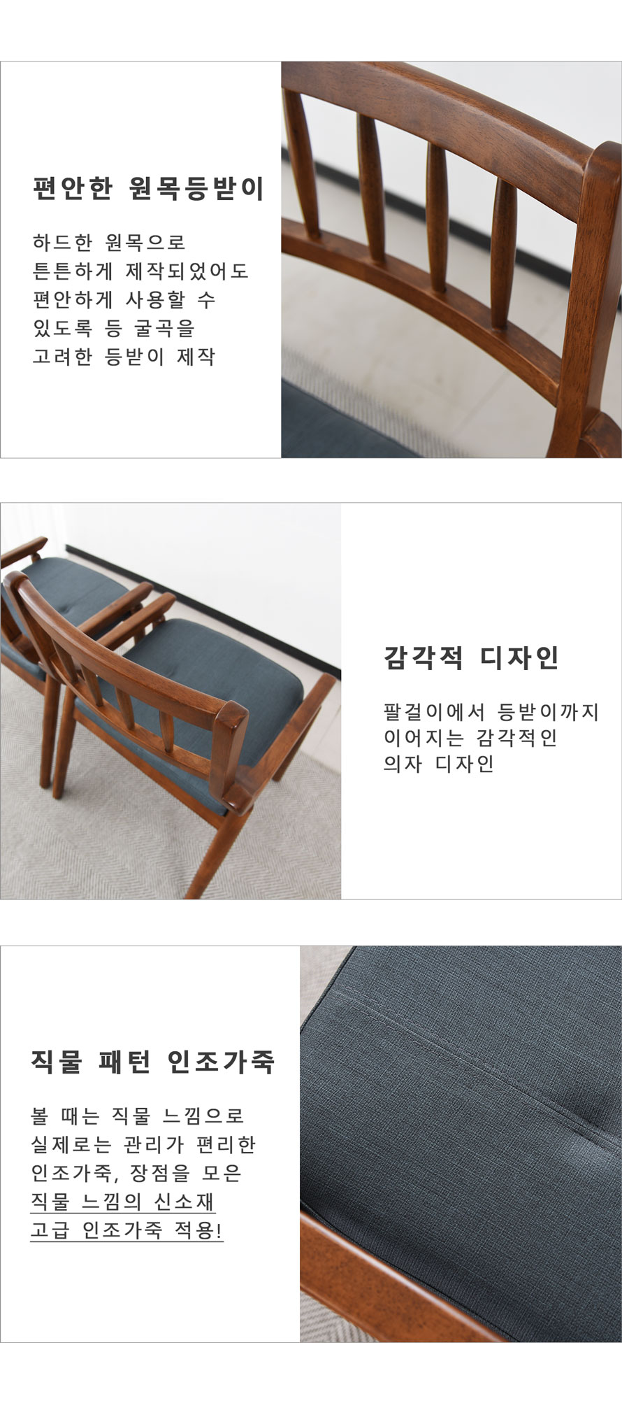 6인식탁