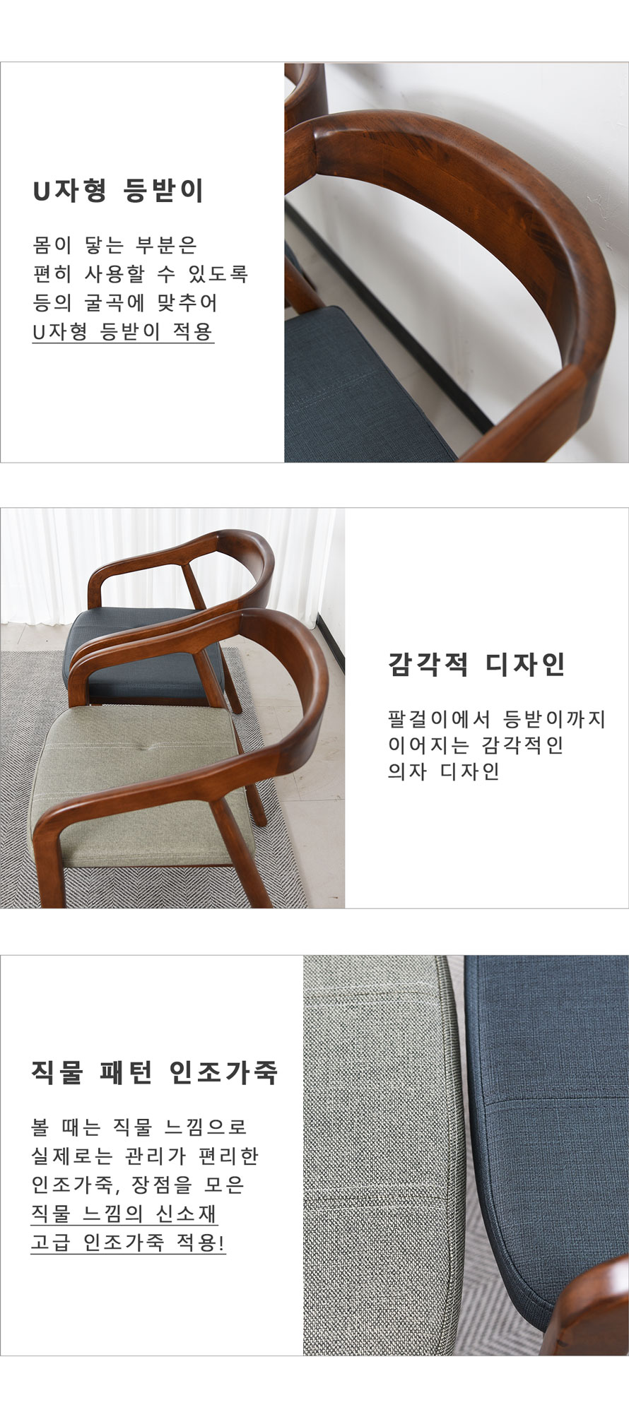 6인식탁