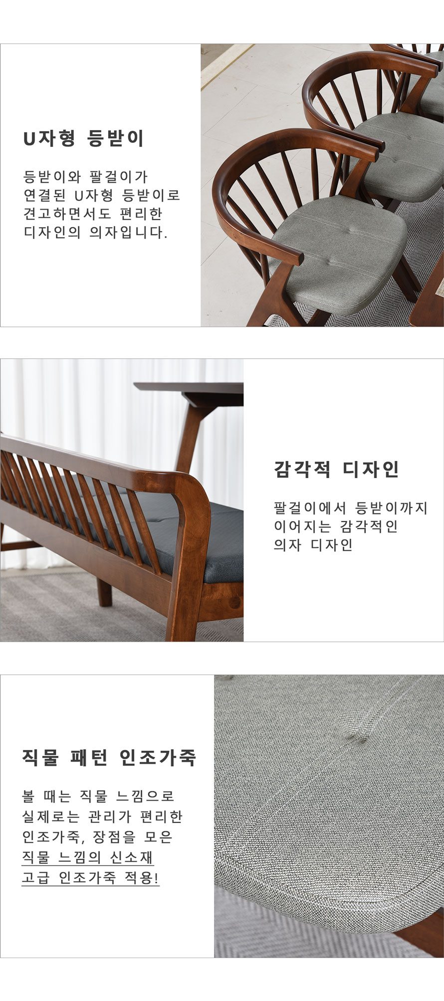 6인식탁