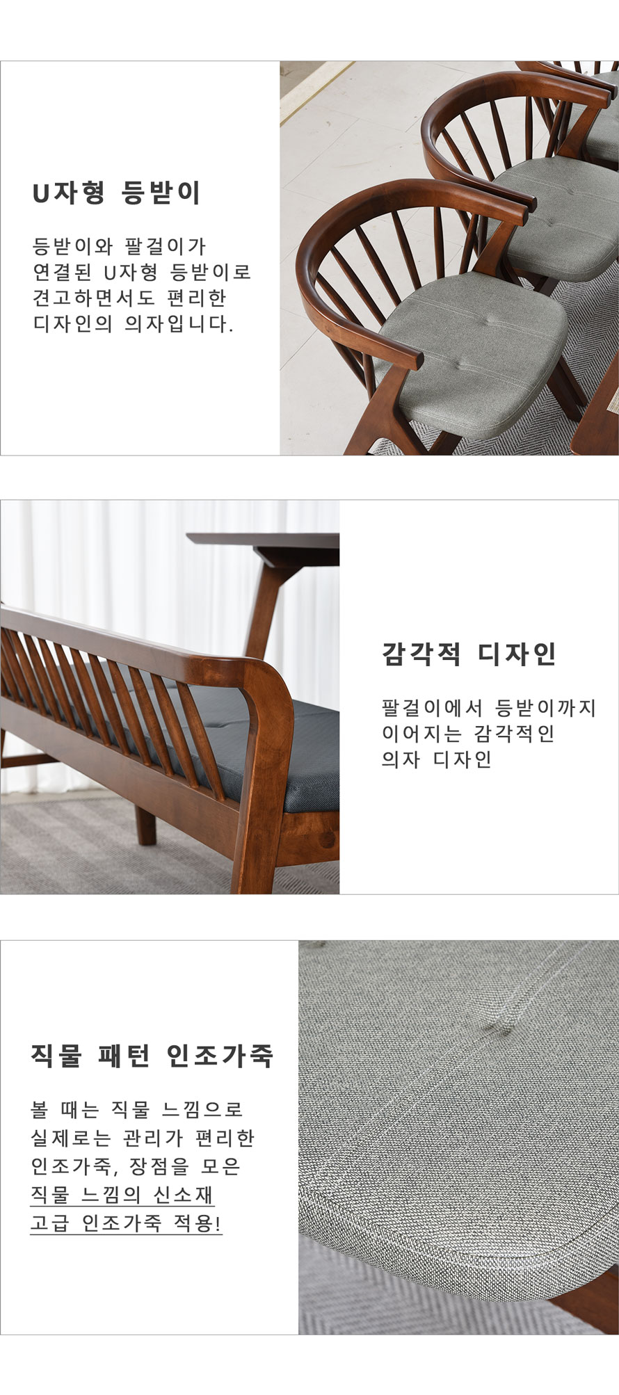 6인식탁