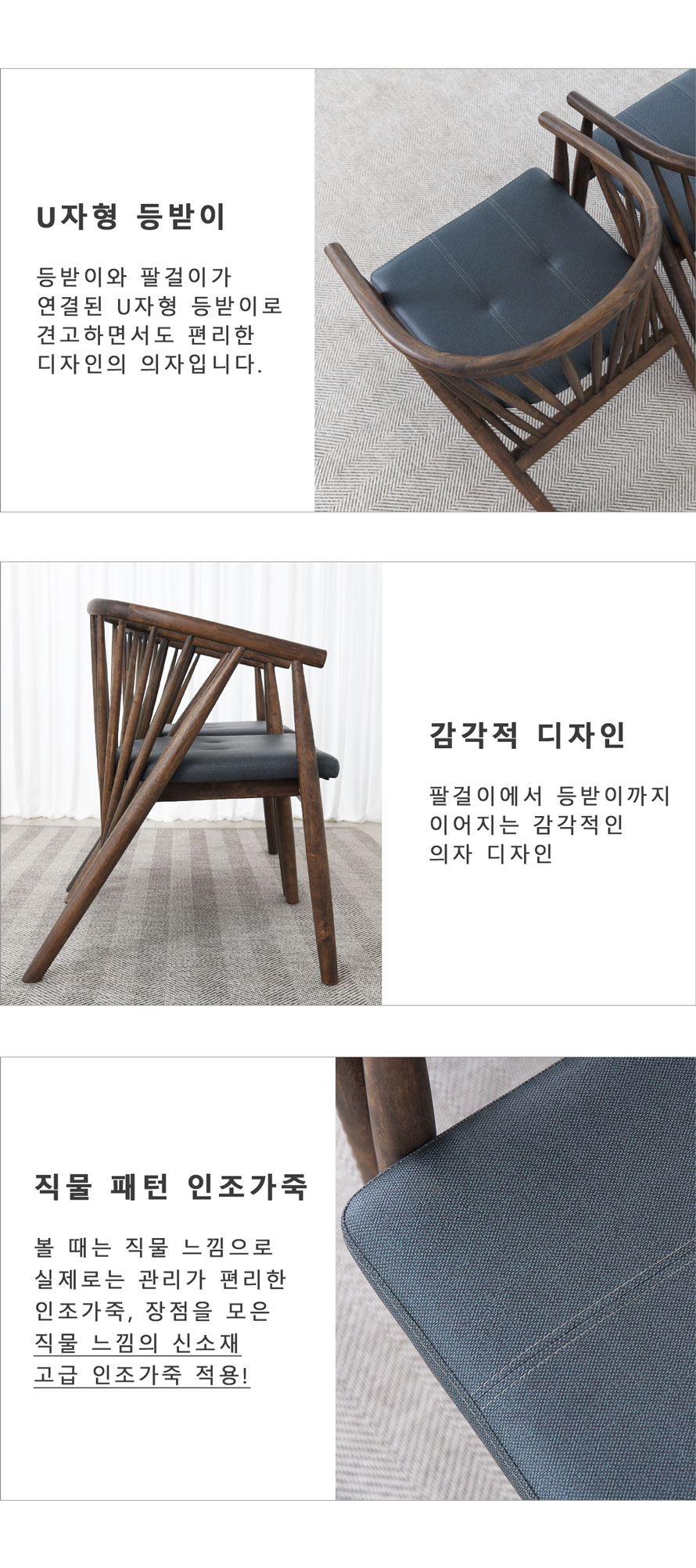 6인식탁