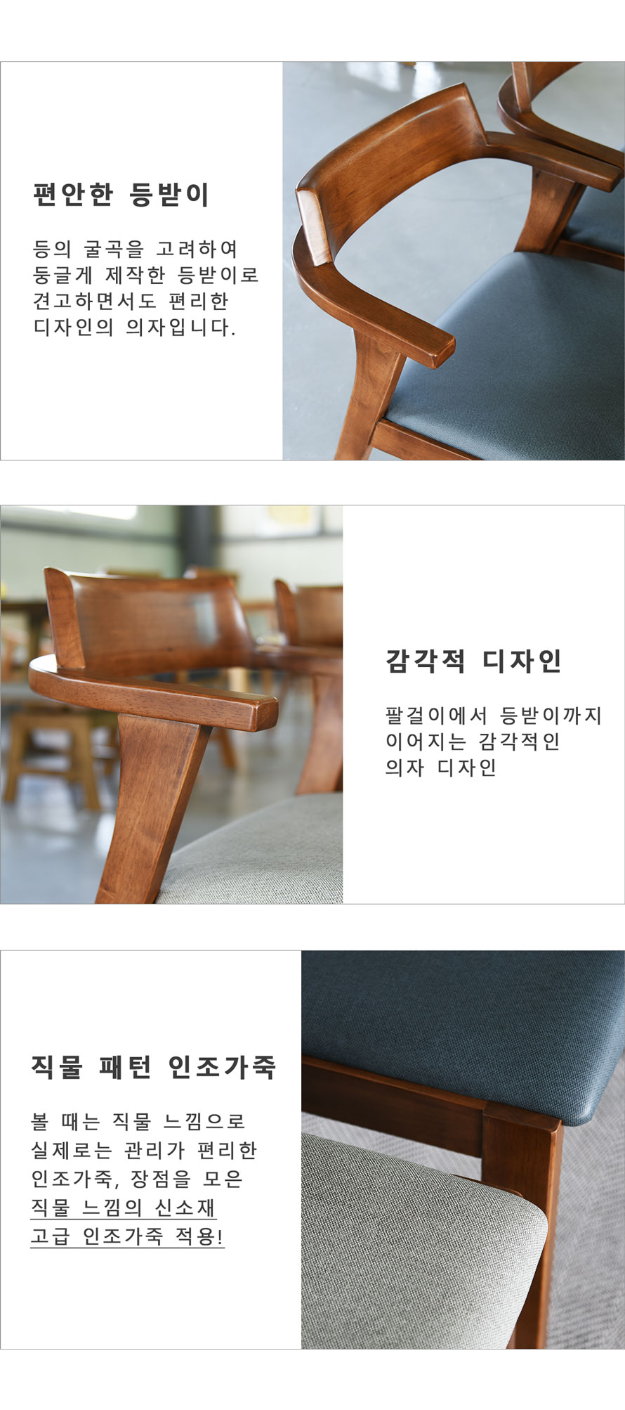 6인식탁