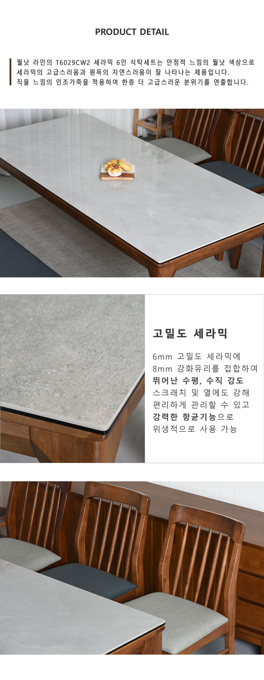 4인용식탁
