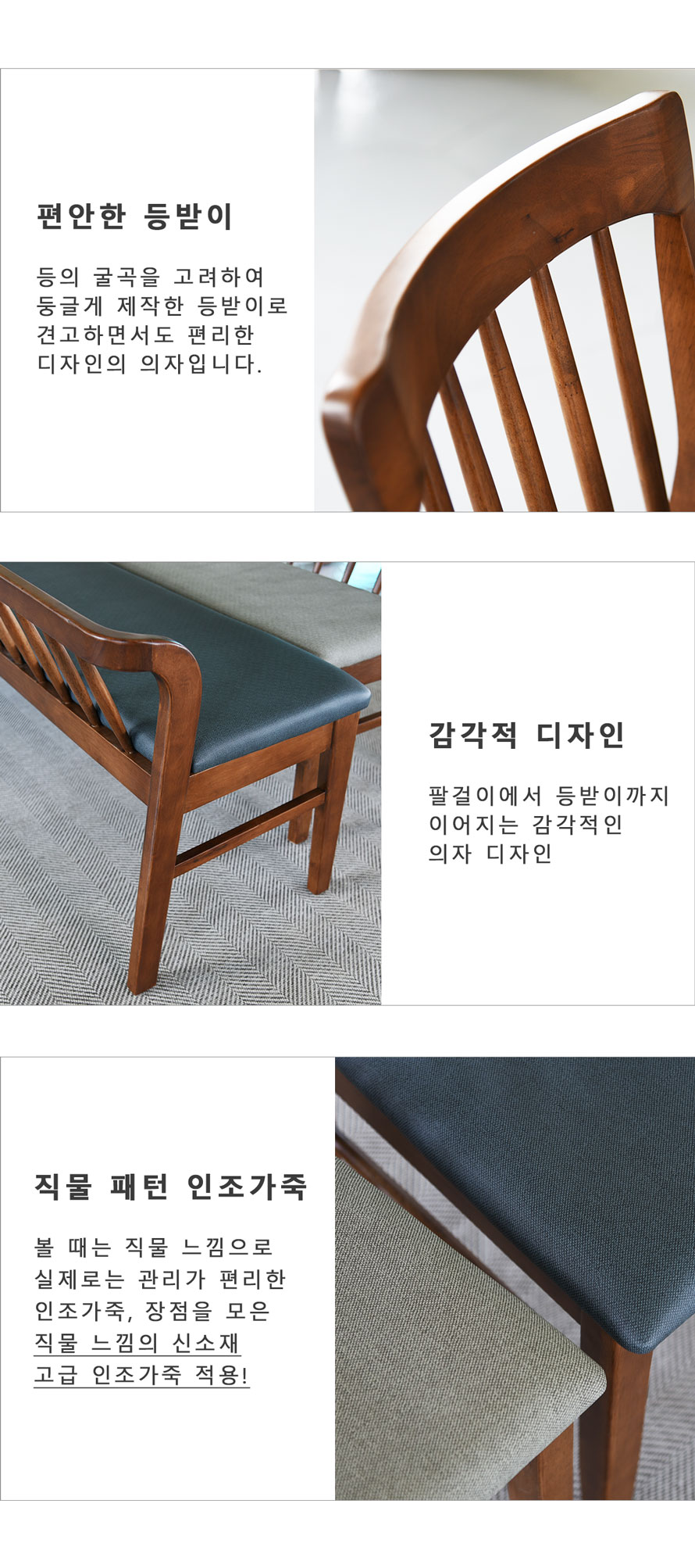 6인식탁
