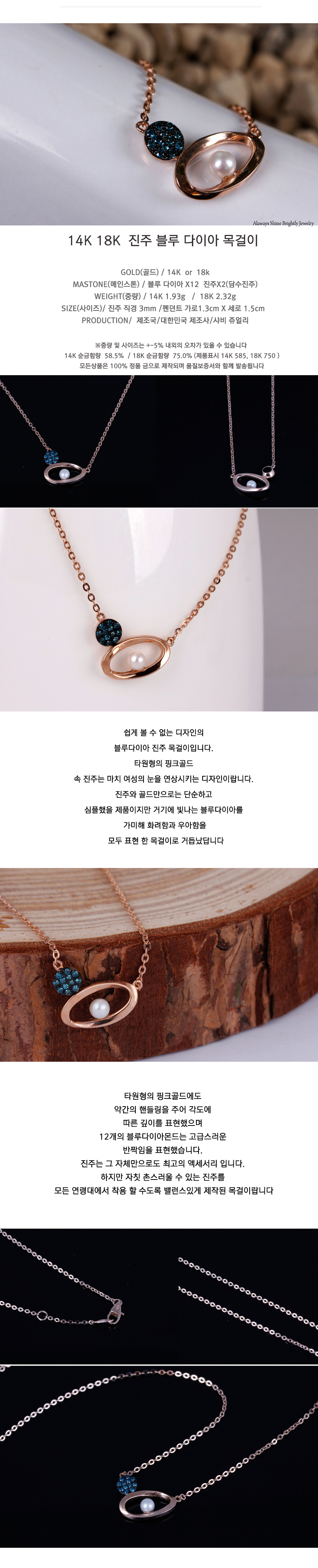 14K 18K Blue Diamond Pearl Necklace Pretty Shabby 