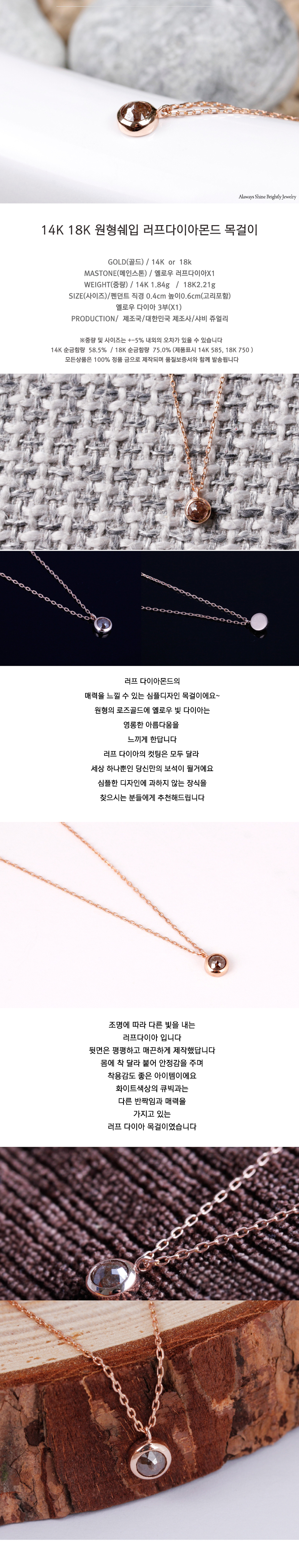 14K 18K Round Shape Rough Diamond Necklace Pretty 